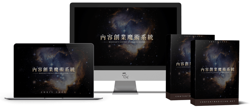 system-pro-display-new-cut